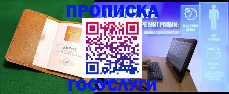 регистрация для школы в Юрюзани